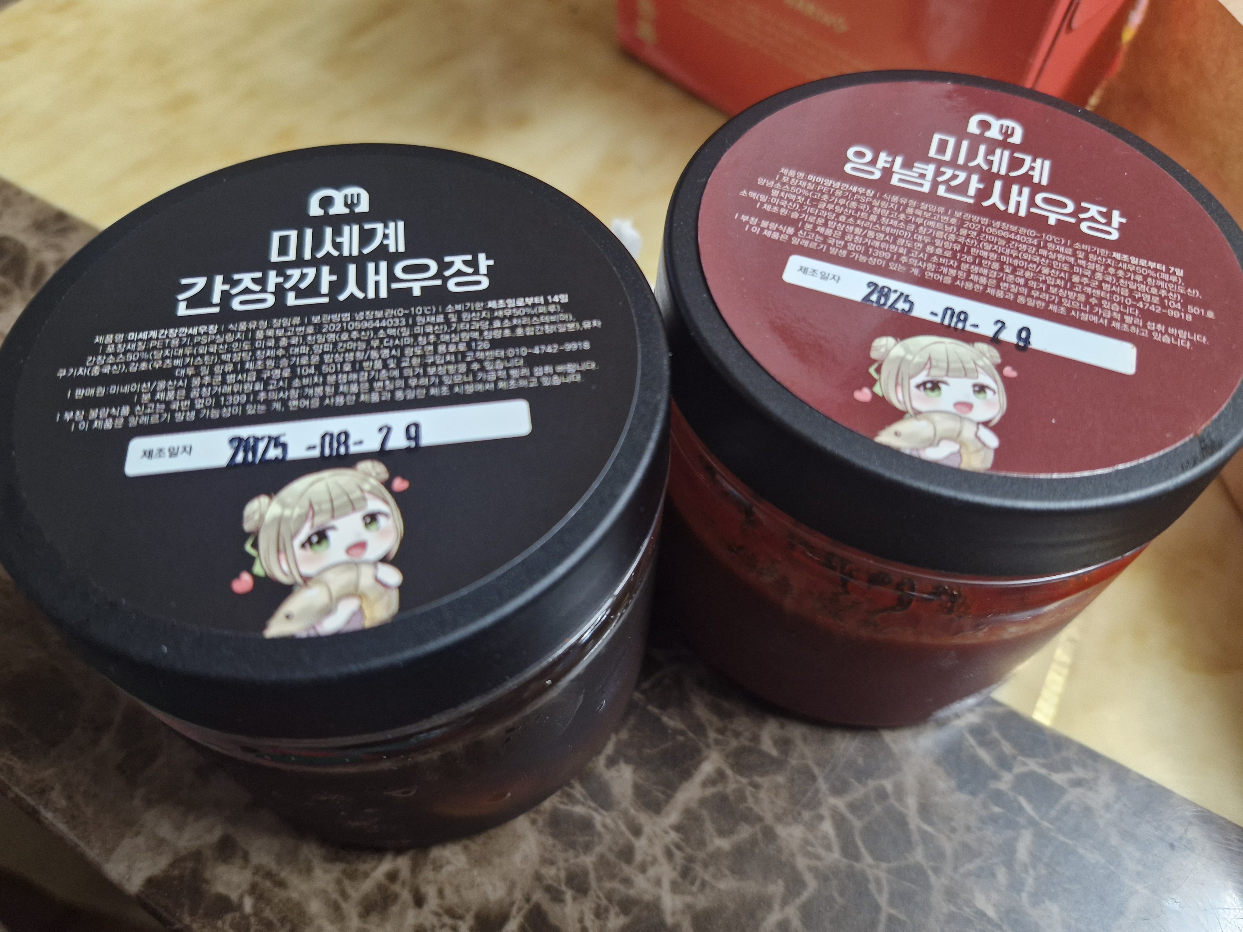 운좋은 용사 4779170