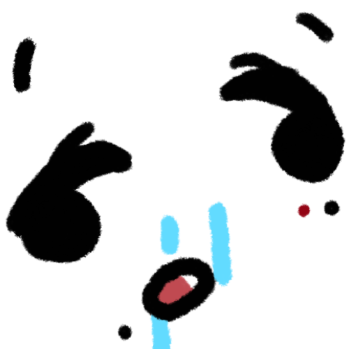 거야